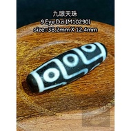 ✴️ Ready Stock ✴️ 九眼天珠 9 Eye Dzi (M10290)