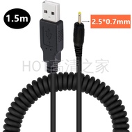 [Over 2 Pcs] USB to 2.5 * 0.7 Male Over 5V2A Current Power Cord Charging Cable USB Cable Retractable