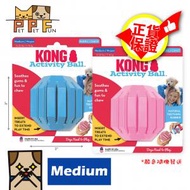 KONG - KONG PUPPY ACTIVITY BALL MEDIUM #KKP22