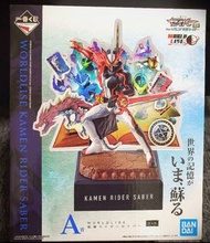 全新 未開封 一番賞 幪面超人 假面超人 超人 Kamen Rider Saber NO.02 feat. legend Kamen Rider 一番賞 A賞 模型 日本 原裝 日版 正版