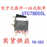 UTC78D05L 78D05L Three-End Voltage Regulator Triode Patch TO-252 Brand New Ready Stock Can Shoot Dir