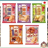 [From Japan] Kuriyama snack 5 assorted local specialty flavors (spicy mentaiko, monjayaki-style, potato butter, pork cutlet sauce, plum) 1 bag each, total of 5 bags.