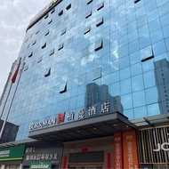 โรงแรม Borrman Hotel Shaoguan Nanxiong Rt-Mart - Nanxiong