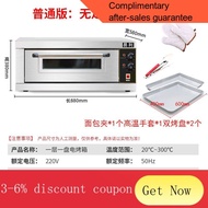 YQ22 Smart Electric Oven Commercial Layer by Layer Electric Oven Oven Large Bread Oven Baking Cake Pizza Oven