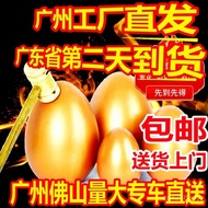 Easter Egg Free Shipping Easter Eggs Guangzhou Props Shelf Props Golden Eggs Easter Eggs Golden Eggs