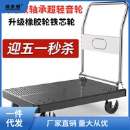 S-T💛Dray Trolley Foldable Trolley Cart Portable Hand Buggy Trailer Truck Platform Trolley Household Knot MMGH