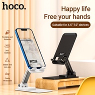 HOCO PH50อลูมิเนียมอัลลอยด์360หมุนได้สก์ท็อปที่วางโทรศัพท์ยืนสำหรับ4.5-7.0นิ้ว iPad IPhone12 13 14 Xiaomi ซัมซุงโต๊ะที่วางโทรศัพท์
