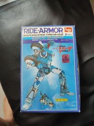Ride-armor       vr-052f