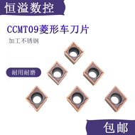 BOBWW CNC Blade CCMT09T304/09T308-BF BB915 Special Car Stainless Steel