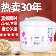 ST/🎀Non-Stick Rice Cooker Multi-Functional Household Small Mini Cooking Non-Stick Rice Cooker Quality Warranty3to5Year 8