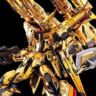 PB RG SHIRANUI unit for AKATSUKI GUNDAM & CONNECTING PARTS FOR HG ZEUS SILHOUETTE