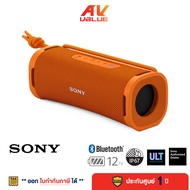 Sony SRS-ULT10 - ULT FIELD 1 Wireless Speaker ลำโพงไร้สายแบบพกพา