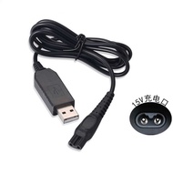 Suitable for Philips Razor series50 S5531 HQ8505 Car Charger Cable USB Power Cord