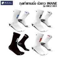 TRAINING Socks Imane Long Joint Model BASIC [IMC2001]