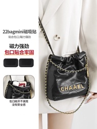 Suitable For Chanel 22bagmini Sealing Magnetic Buckle Garbage Bag Liner Bag Anti-wear Piece