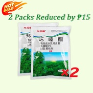 🌲3 seconds to remove big trees🌳grass killer chemical Contains up to 5% hexazione which can effective