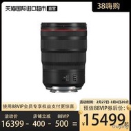 工廠直銷【直營】佳能（Canon）RF24-70mm F2.8 L IS USM 中遠攝變焦鏡頭