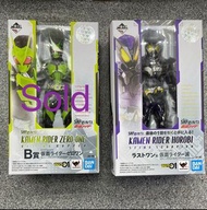 全新日版 幪面超人 一番賞 B賞 last賞 尾賞 拉打 SHFiguarts Kamen Rider Zero-one Horobi