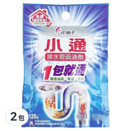 farcent 花仙子 排水管專用疏通劑  120g  2包