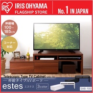 IRIS Ohyama SAB-100 ESTES Telescopic Type TV Cabinet, TV Console, TV Table, Width 100cm, Walnut/ Whi