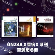 GNZ48 < Star > Series First Performance Commemorative Album Unopened Unopened