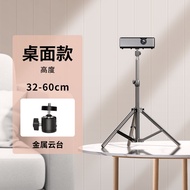 Projector Bracket Desktop Small Floor Telescopic Placement Table for Polar Meter HS3 Dangbei D3X Nut Xiaomi Hanger Projector Home Bed Head Punch-Free Wall-Mounted Tray Storage Rack