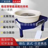 Equipment Pottery Bar Children's Embryo Pulling Machine Pottery Machine Intelligent Pottery Producti