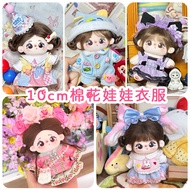 In-stock Cotton Doll Clothes10cm CM Convertible Princess Dress Set Original Normal Body Naked Baby C
