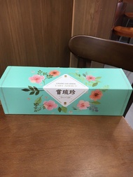 嘗琉珍綜合夏威夷豆塔手工餅乾