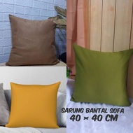 Plain Sofa Cushion Cover 40x40cm