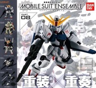 <Ohtoys> 機動戰士 GUNDAM 高達 Ensemble 08 全5款 MB 渣古頭 Converge RG MG 扭蛋 FW W 高達 F91 00 獨角獸 餅卡 Metal Build 大