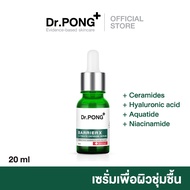 Dr.PONG BarrierX ultimate defense serum เซรั่มเสริมชั้นผิวให้แข็งแรง for healthy skin barrier - Cera