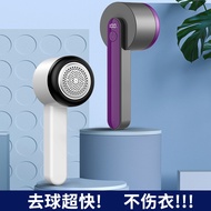 Hair Ball Trimmer Rechargeable Clothing Sweater Shaver Ball Shaver Digital Display Style Hair Remova