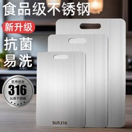 304 Stainless Steel Cutting Board 316 Thickened Cutting Board Large Mold-Proof Cutting Board Househo