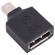 全城熱賣 - 8K 迷你DisplayPort 公頭轉DisplayPort母頭 直頭轉接頭