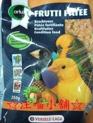 ☆汪喵小舖2店☆ 歐樂斯凡賽爾雀科、小型鸚鵡水果型飼料250g