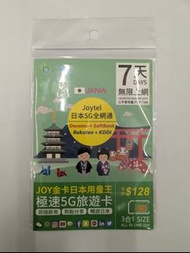 全新|日本電話卡 Joytel Japan 7-Day 5G SIM Card