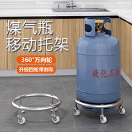 Gas Tank Base Shelf Liquefied Gas Cylinder Shelf Gas Cylinder Mobile Bracket Bracket Household Gas C