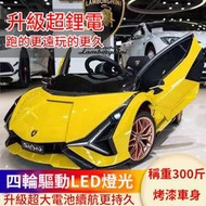 活動!!George 兒童電動汽車 兒童汽車 小朋友電動玩具車 超大號電動車小汽車玩具跑車剪刀門 可坐人小孩寶寶搖