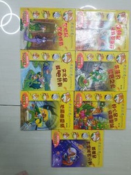 老鼠記者
