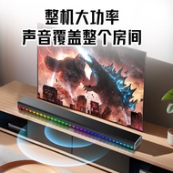 Germany Berlin Sound Universal TV Soundbar Sound Blaster Atmosphere Light Bluetooth Speaker Long Str
