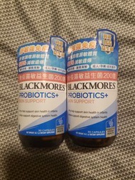 Blackmores免疫濕敏益生菌