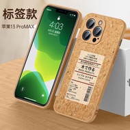 Log Cooling Shock-Resistant iPhone14 13 12 11 Pro Max SE2 i13 i12 i7/8 Phone Case se mini