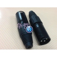 HZ136BG (Black) Antioxidant 3-Core Canon Male Plug Microphone Microphone Canon Inner Pin