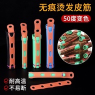 【现货】理发店发廊专用烫发C形平卷皮筋无痕冷烫热烫螺旋卷杠弹不易 JEVEd7eQ1.sg1103