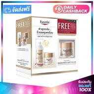 Eucerin Hyaluron Radiance-Lift Filler SET (3D Serum 30ml + Day &amp; Night Cream 50ml) ยูเซอรีน ไฮยาลูรอน เรเดียนซ์-ลิฟ ฟิลเลอร์ เซ็ท (3Dเซรั่ม+ เดย์ &amp; ไนท์ครีม)