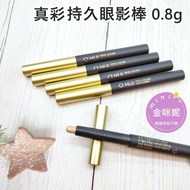 69 ️ Golden Minnie O HUI Ou Real Color Lasting Eyeshadow Stick No. 01 Champagne Gold 04 Rose 0.8g
