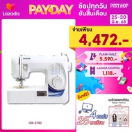 [25-30 มิ.ย. 68][สินค้าพร้อมส่ง][รุ่นยอดนิยม] จักรเย็บผ้า Brother GS2700 จักรเย็บผ้าไฟฟ้า เย็บผ้าได้