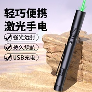 [Youpin] Laser light, long-range bright light, infrared pointer, sales department real estate model 