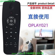 【現貨】適用于Asus華碩投影儀機遙控器OPlaymini E6072 HDP-R3 OPLAY021